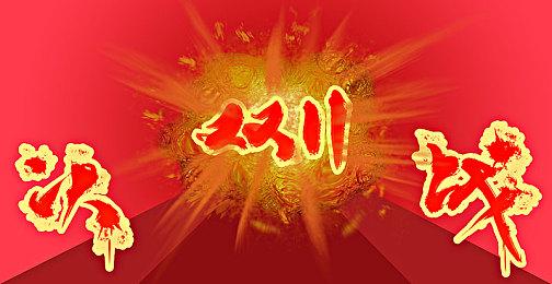 新一期State of Play明日早上5点举办 时长35分钟